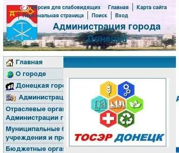 Индекс города донецк