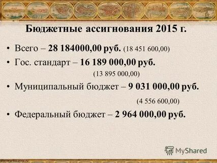 2 13 в рублях