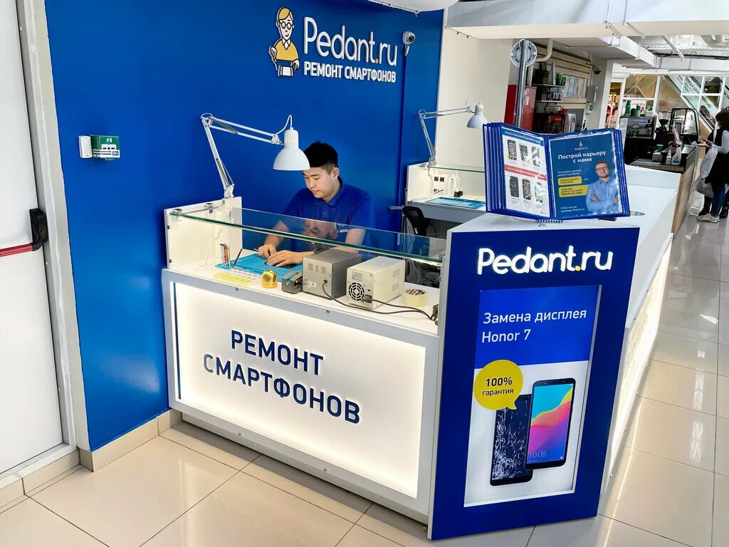 проспект 50 лет октября 8 улан-удэ. педант улан-удэ. Ip-box улан удэ. улан-удэ ул ленина 24. ленина офис 24 улан-удэ.