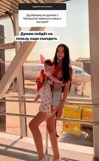 Пингвинова рассталась с мужем