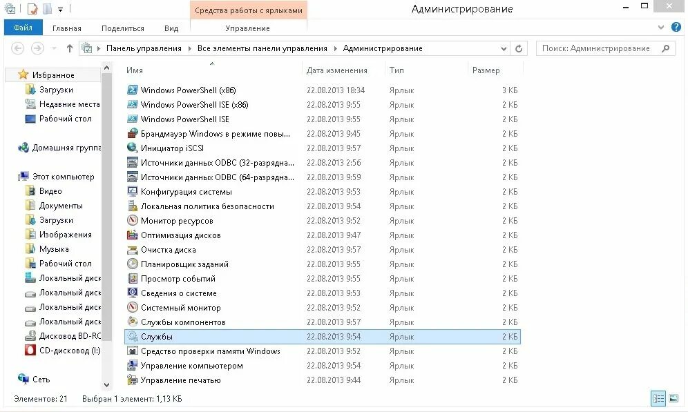 Программы оптимизации памяти