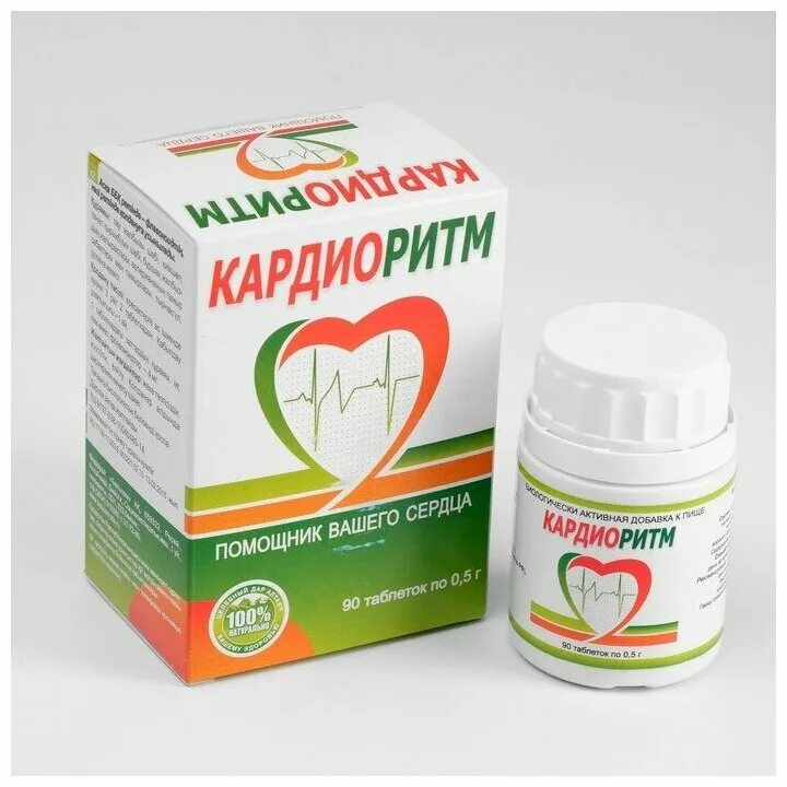 препараты от аритмии и тахикардии. препараты для нормализации ритма. таблетки для нормализации давления. таблетки для сердечно сосудистой системы. таблетки от аритмии.