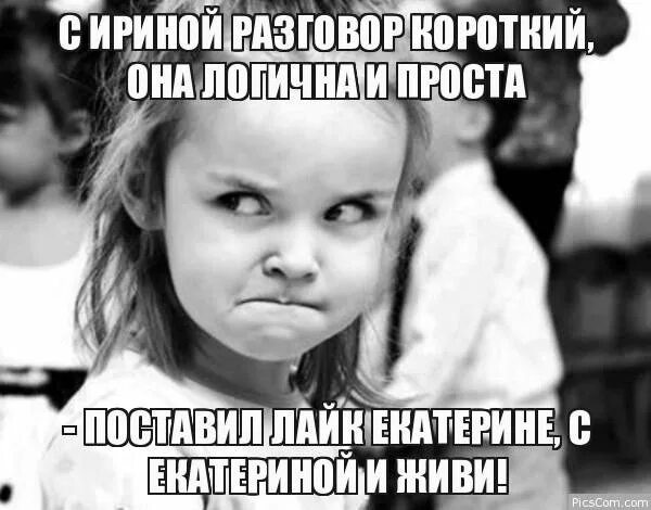Далеко не короткий разговор. Я слива лиловая. слива лиловая спелая. короткий разговор. с ириной разговор короткий.