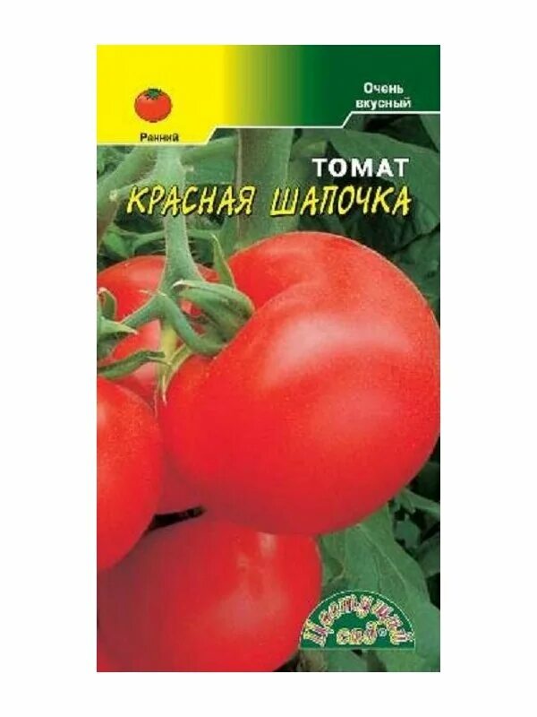 семена черри красная шапочка. помидоры черри красная шапочка. красная шапочка томат описание и фото отзывы. красная шапочка томат описание и фото отзывы. томат красная шапочка сибирский сад.