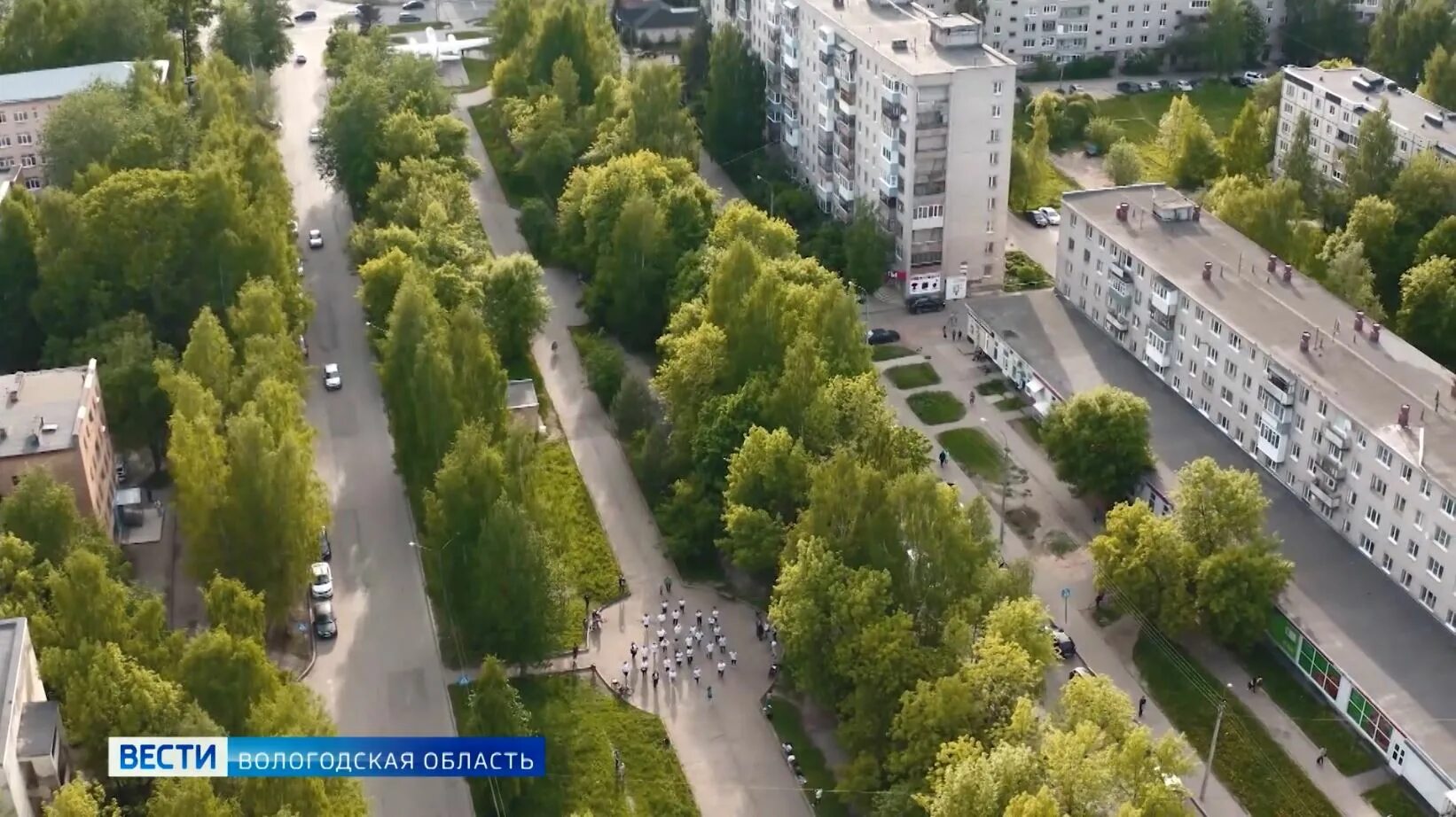 Городская среда 31. Комфортная городская среда 2023 Череповец. Городская среда. Комфортная городская среда. Комфортная среда в городе.