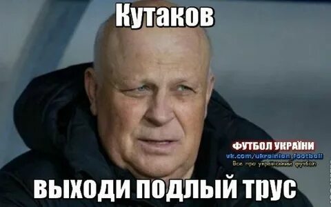Кутак ам