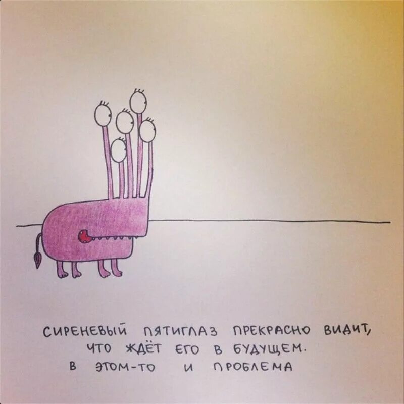 Вижу жду