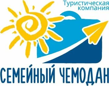 Семейный чемодан расписание