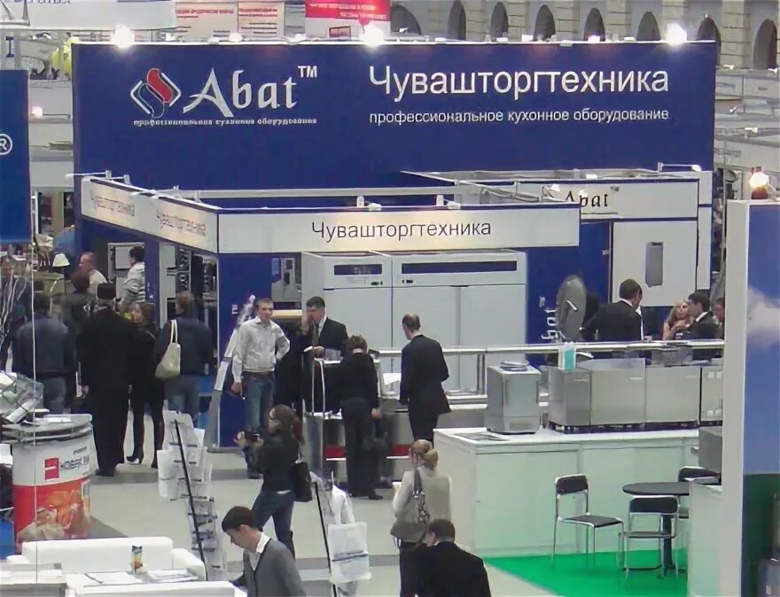 Чувашторгтехника abat. Чувашторгтехника завод. оао чувашторгтехника чебоксары. абат чувашторгтехника.