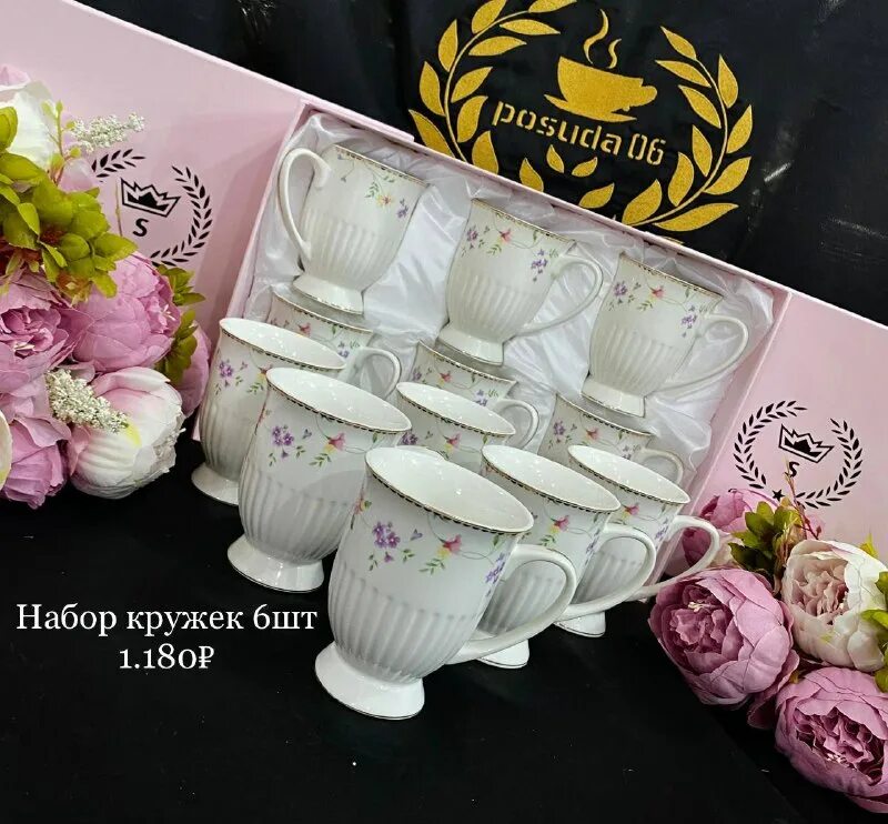 Таз 19л ап-032 /20/. Набор посуды для кемпинга. Набор посуды для пикника ( 6 персон, 20 предм) 81063. Набор посуды berlinger haus bh-7061 aspen collection. Набор посуды нордпласт волшебная хозяюшка 620.