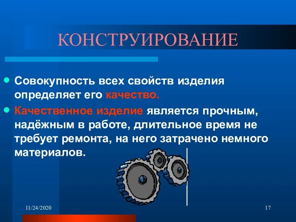Прочен прочна прочны