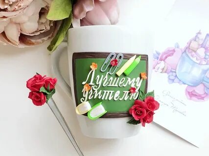 Кружка учителю из глины