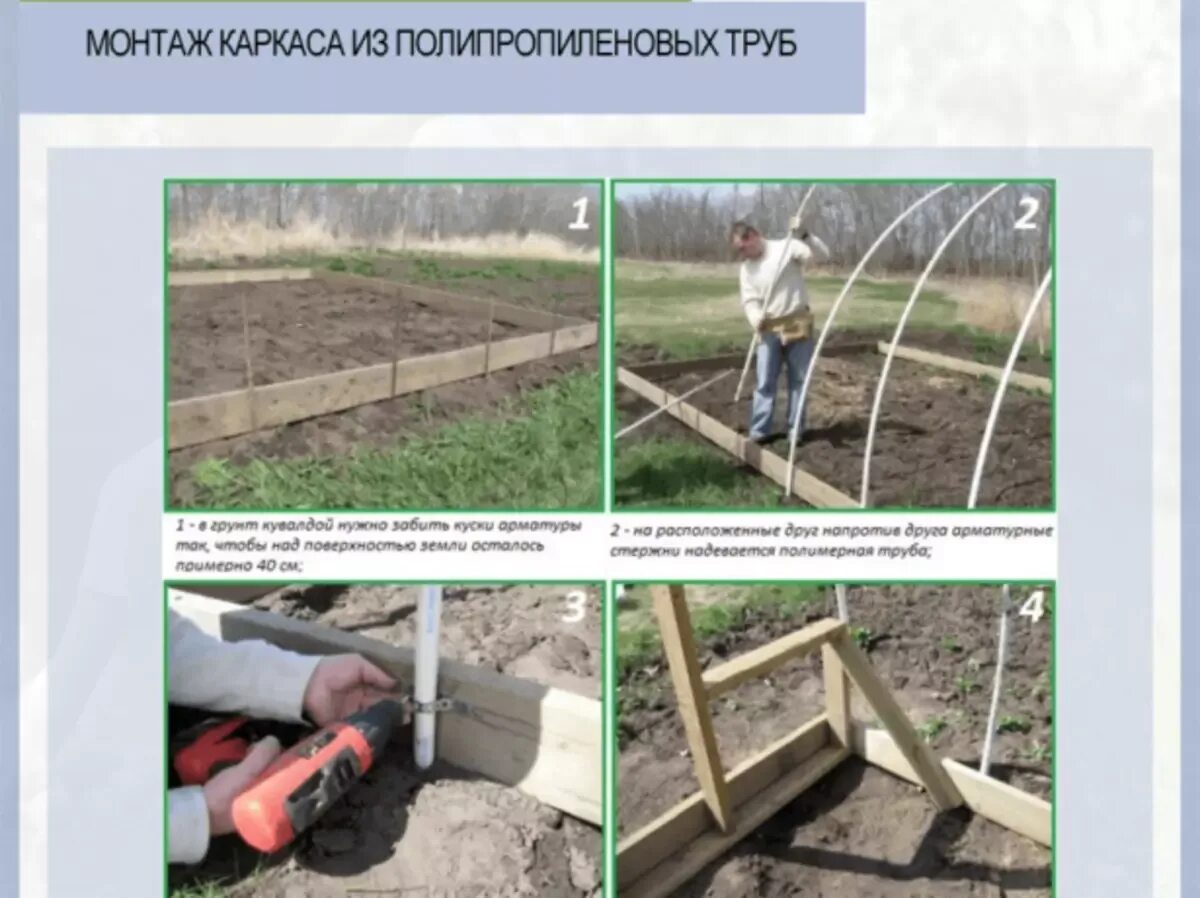 Фундамент для теплицы из поликарбоната. Установка теплицы пошаговая инструкция. Монтаж фундамента под теплицу из поликарбоната. Монтаж поликарбоната на теплицу 3х4. Как правильно поставить теплицу из поликарбоната.