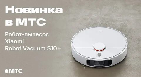 Xiaomi vacuum s12 инструкция