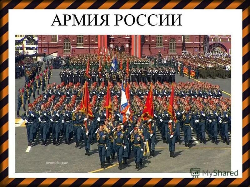 Видео парада победы в москве. День Победы парад. Победный марш. Марш солдат на красной площади. Солдаты маршируют на красной площади.