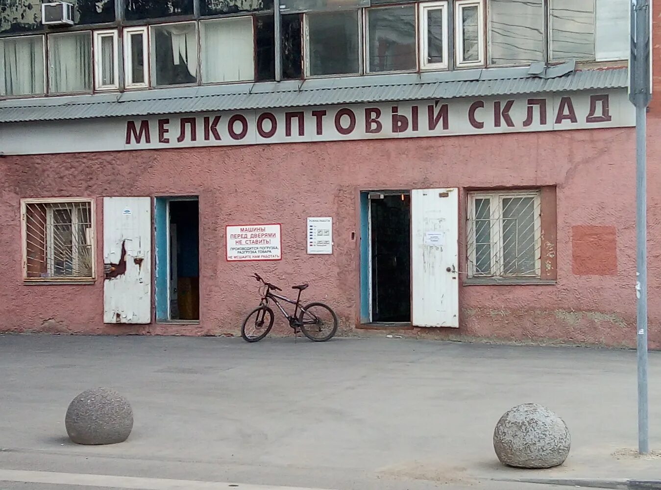 Fichier:Ул Ленинская 20, Дом губернатора.jpg - Wikipédia