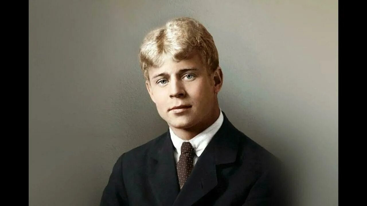 Есенин писатель. Есенин 1920. Центр сергея есенина. Центр сергея есенина. Центр сергея есенина.