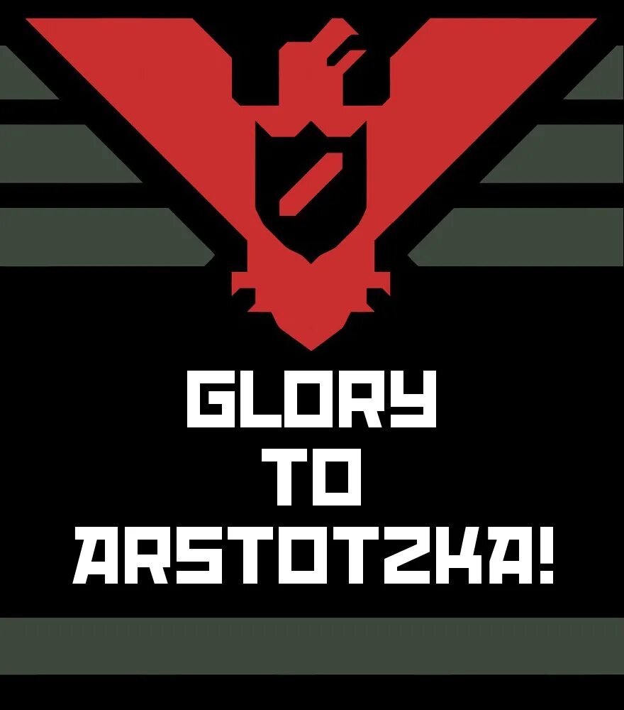 Слава арстотцке. Арстотцка. Glory to arstotzka. Знамя арстоцки. Арстотцка флаг.