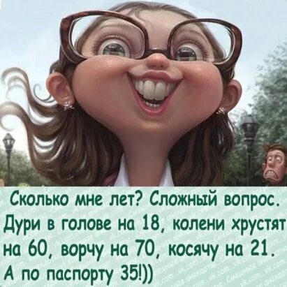 Говорят труднее всего прожить первые семьдесят лет. Это был тяжёлый год текст. Все сложнее с годами. Каждый год. Всё будет хорошо!.
