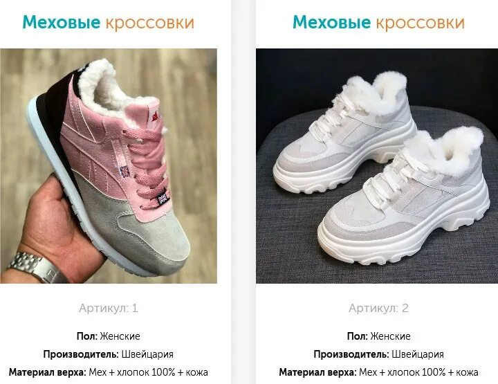 Ру. Лучшие оптовые сайты. Популярные товары из китая. Китогуд сайт каталог товаров с ценами в рублях на сегодня. Китогуд интернет магазин.