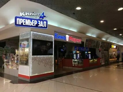 Парк хаус екатеринбург кинотеатр афиша на сегодня