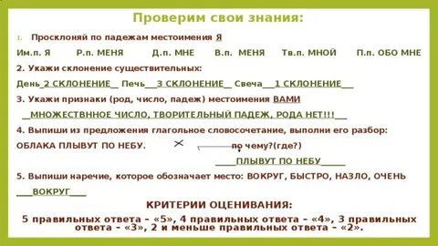 Горит свеча какой падеж