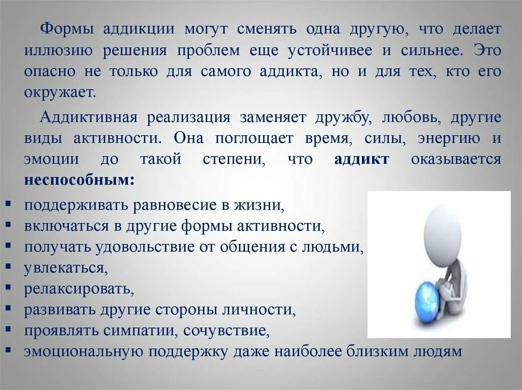 Сменяют 1