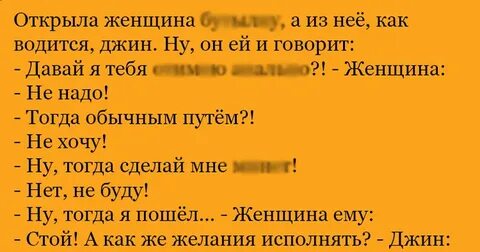 Анекдоты долга