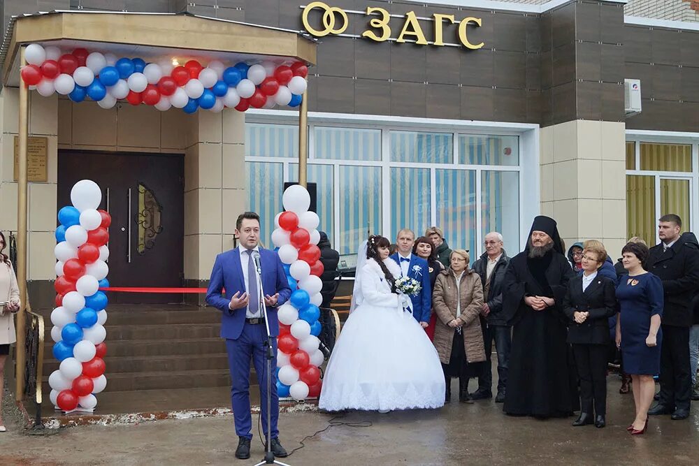 ЗАГС Донской Тульской области. Донской отдел ЗАГС. ЗАГС Урюпинск. ЗАГС Узловая Тульская. Сайт загс тульская область