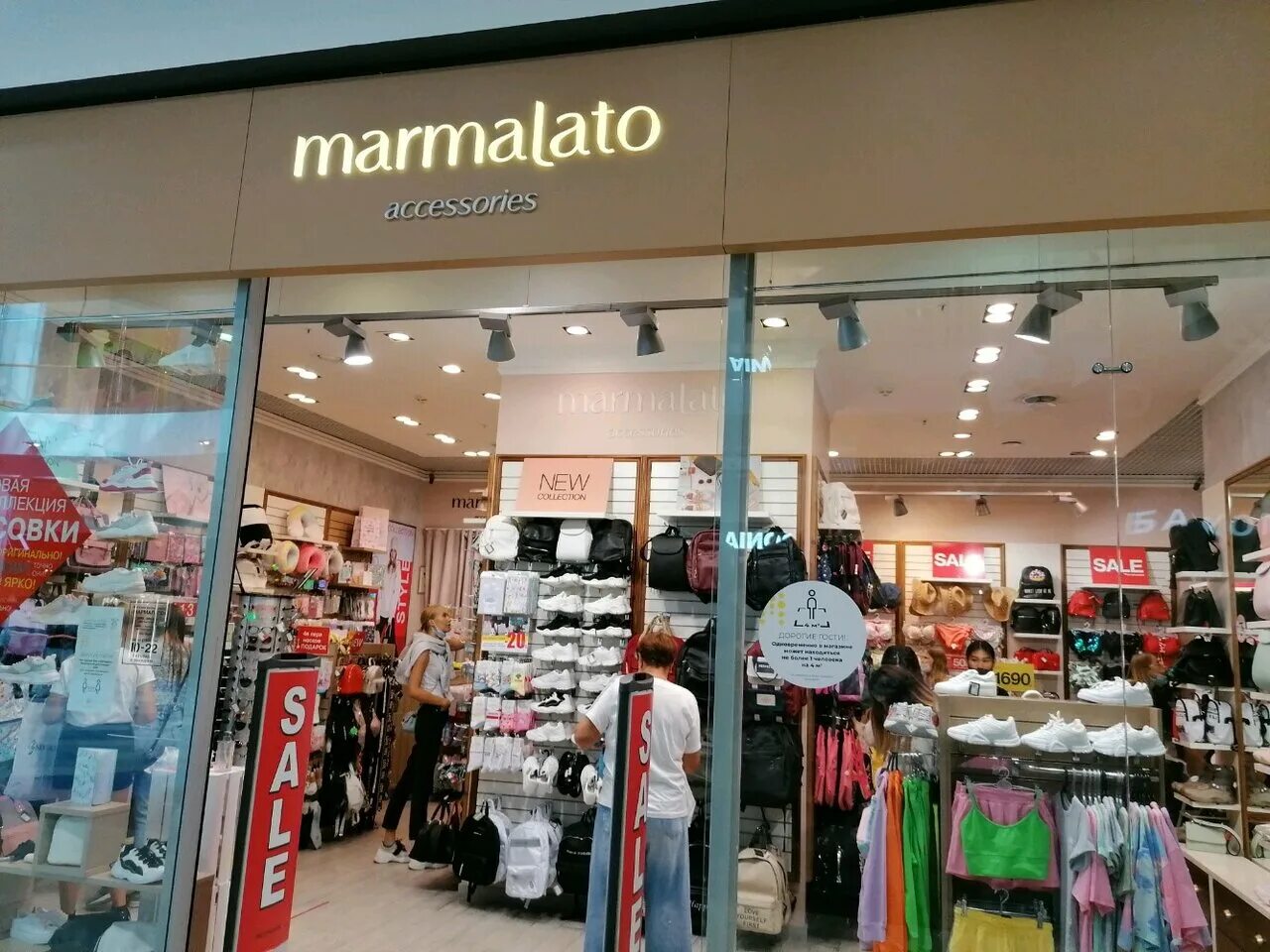 Ростов малиновского 25. Магазин галантереи и аксессуаров marmalato. Мармалато ростов на дону. Мармалато калининград. Marmalato.