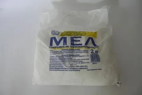 Мел гипс