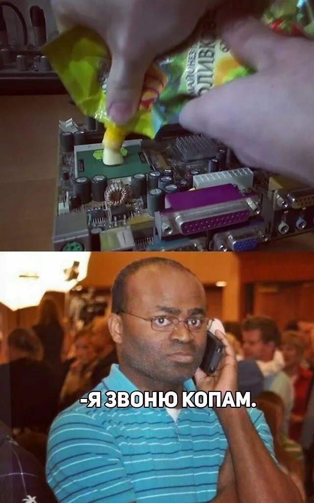 Все я вызываю. Я вызываю тебя. Мемы про покемонов. Покемон мемы на русском. Эш кидает покебол.