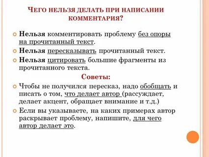 5 ноября что нельзя делать