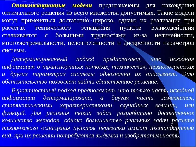 Данная модель предназначена для