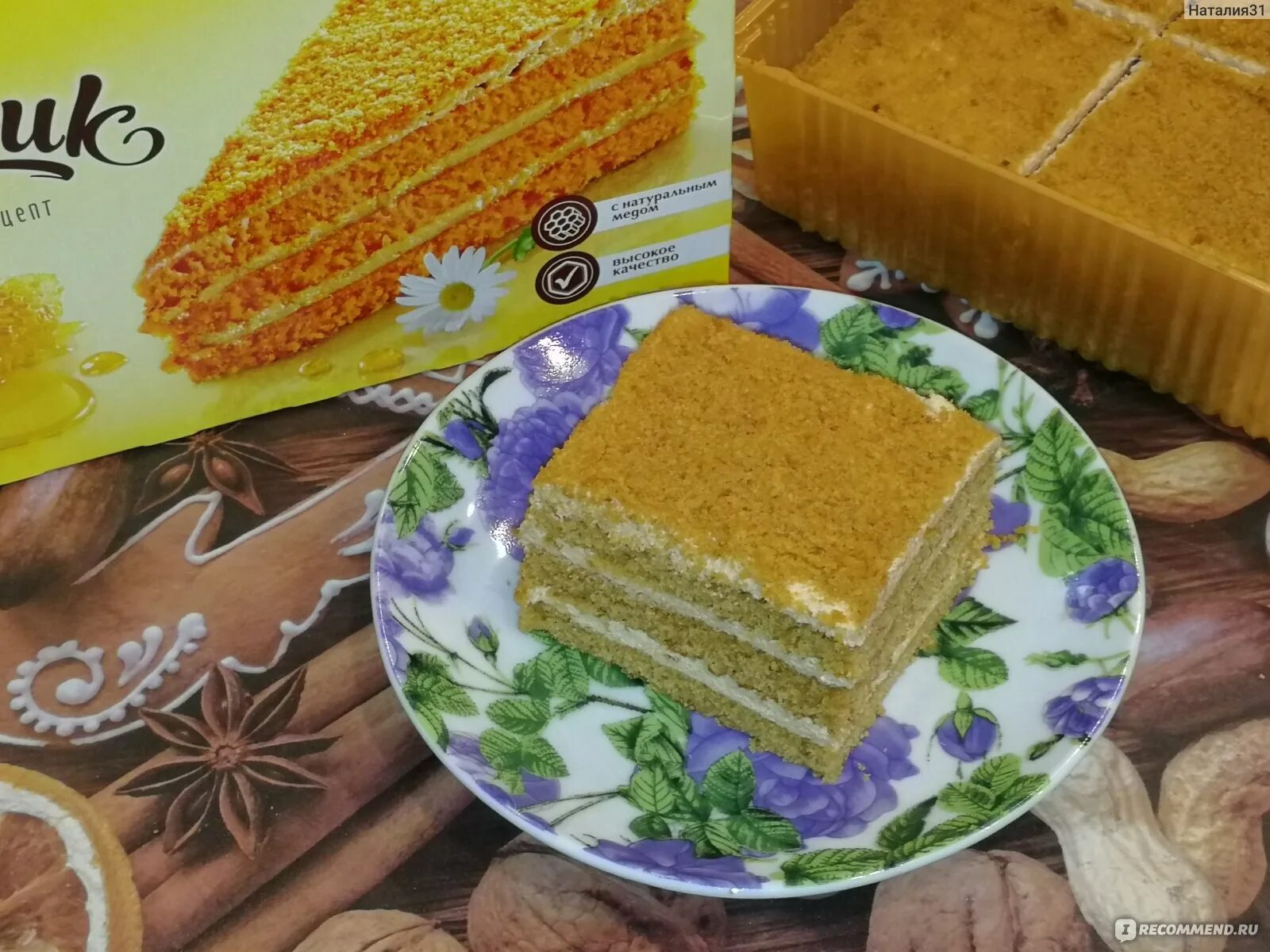 Вафельный торт акконд. Торт медовик 380гр/черемушки. Медовик классический черемушки. Торт черемушки медовик. Медовик торговые марки.