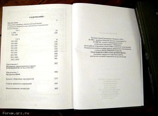 2010 том 3