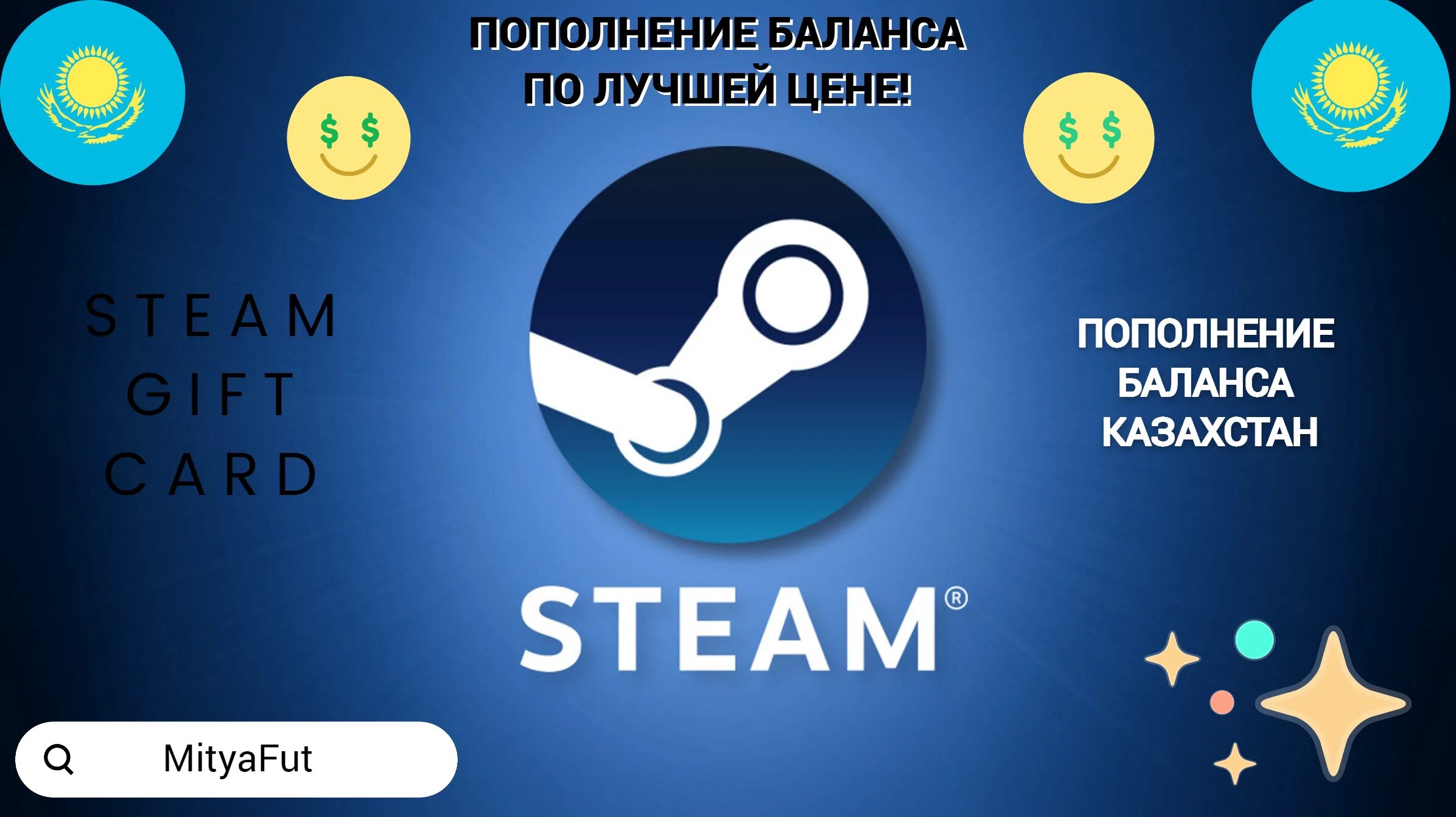 Характеристик пк в стиме. Картинки в стим. Стим мой пк. Картинки steam на рабочий стол. Логотип стим.