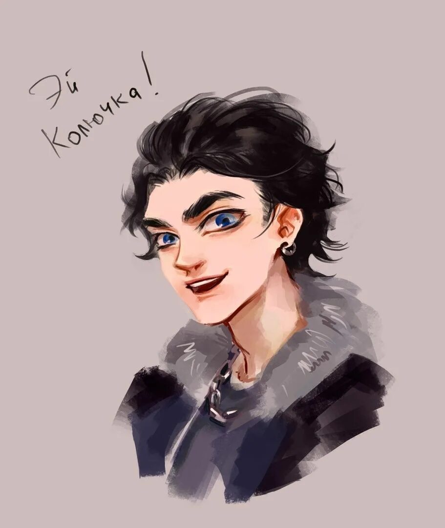 Влад сказочный патруль арт. Владик морок арт. Влад морок арт. Морок влад сказочный патруль. Сказочный патруль морак.