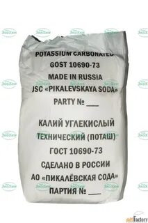 Калий спб