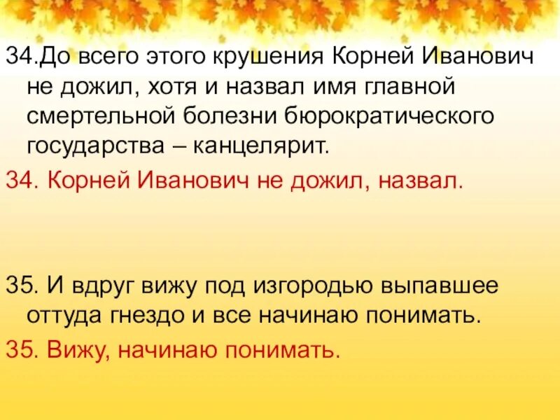 Остановись ветер предложения. Лёгкий ветерок синоним. лёгкий ветерок предложение. легкий легкий ветерок.