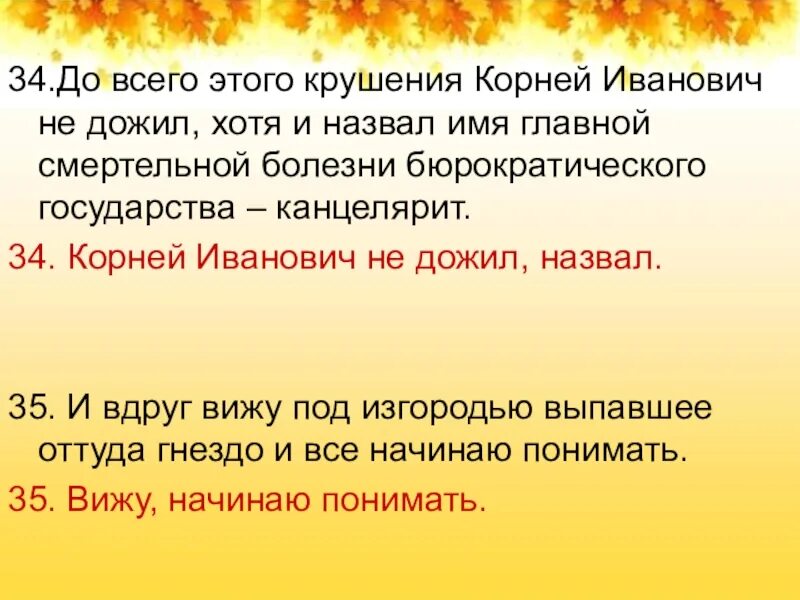 Остановись ветер предложения. Лёгкий ветерок синоним. Лёгкий ветерок предложение. Легкий легкий ветерок.