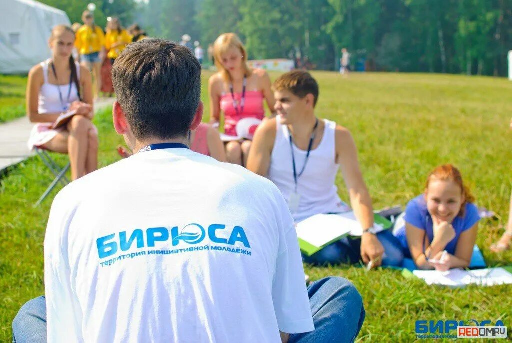 Camping team. Территория инициативной молодежи «Бирюса. Тим Бирюса 2022. Тим Бирюса Красноярский край. Бирюса молодежный лагерь.