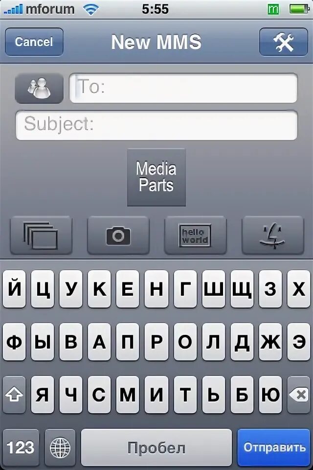 Прислала ммс. Прислала ммс