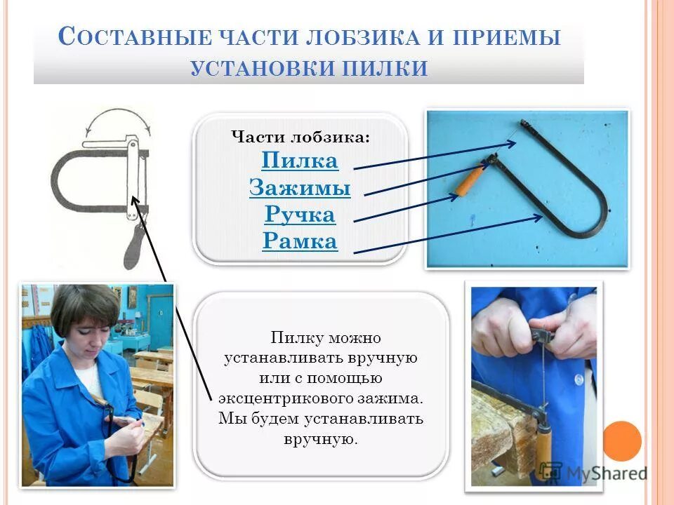 Монтажник по сваям. Самостоятельная установка. Установка вручную это. Установка вручную это. Установка вручную это.