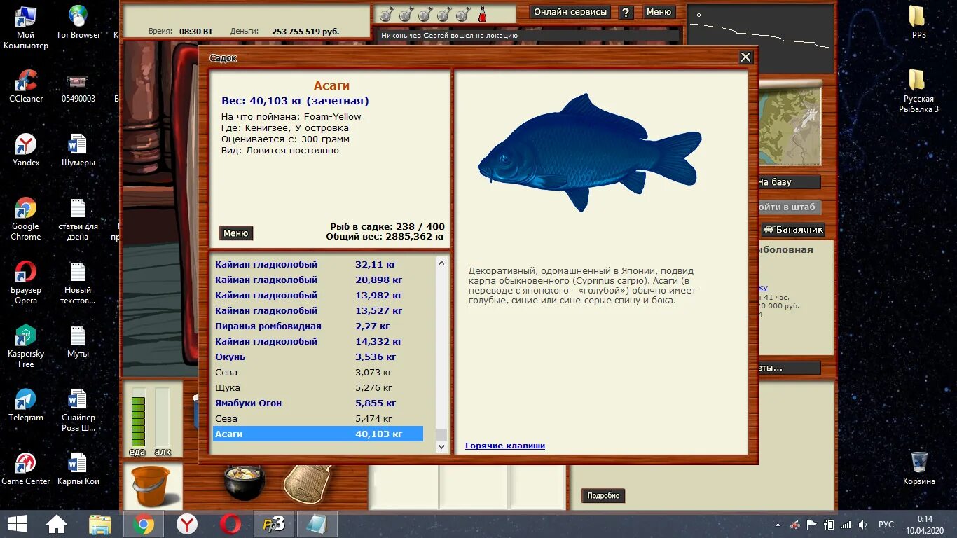 Страница кой. Страница кой. Таблица кодирования кои-8. Страница кой. Кодировка кои8-р таблица.