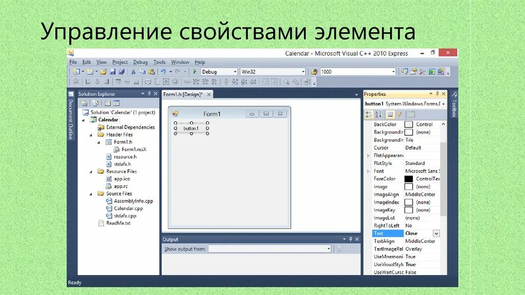 События элементов управления. Обработчик событий Visual Studio. Элементы Windows forms. События в Windows forms.