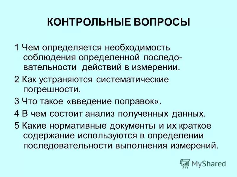 трудовое законодательство соблюдаем. профессиональная подготовка, переподготовка. нормативно правовые акты трудового договора. минтруд россии инструктажи по охране. законодательство о занятости.