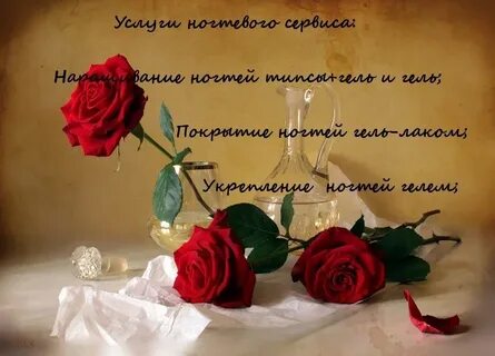 Вазе розы в стеклянной красные помятой газете