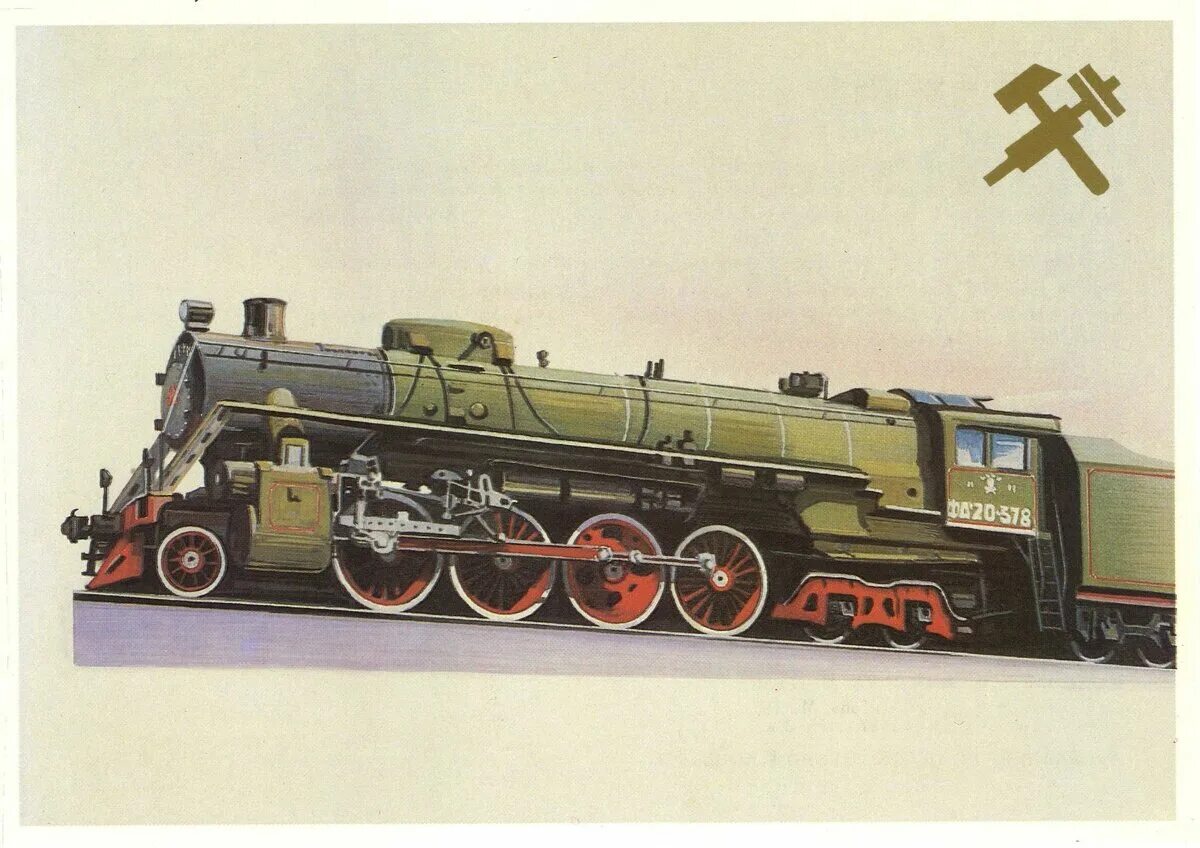 паровоз дзержинский