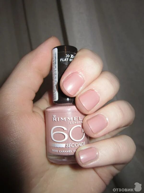 Лак 60. Лак 60. Лак эйвон про цвет за 60 секунд. Лак 60. Лак для ногтей от риммель 60 секунд.
